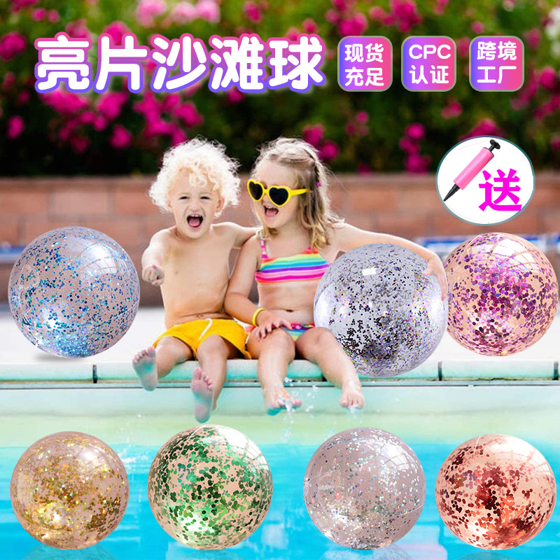 Kids Outdoor Dome - Pelota de playa inflable con lentejuelas