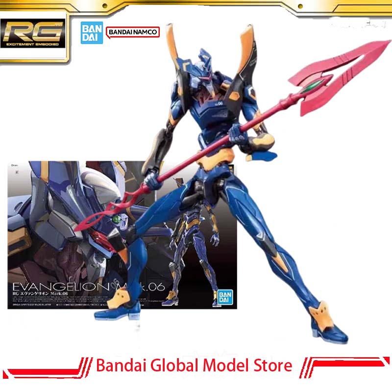 Bandai Model Gundam Rg - Kit de Modelo Original Bandai GUNDAM