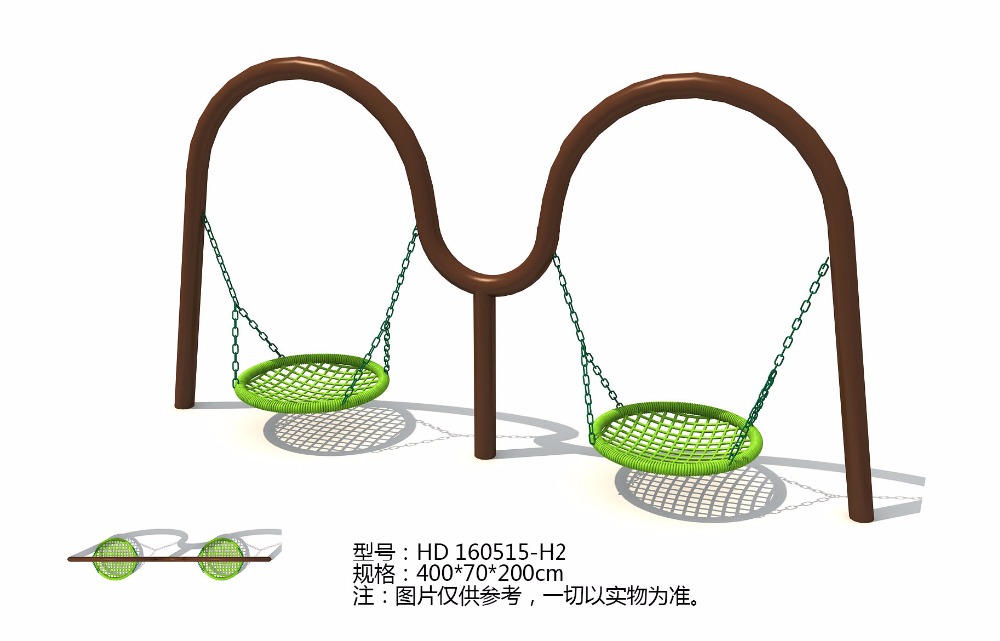 Exportado a Bangladesh Columpi - Kids Outdoor Swing Chair reseña y precio