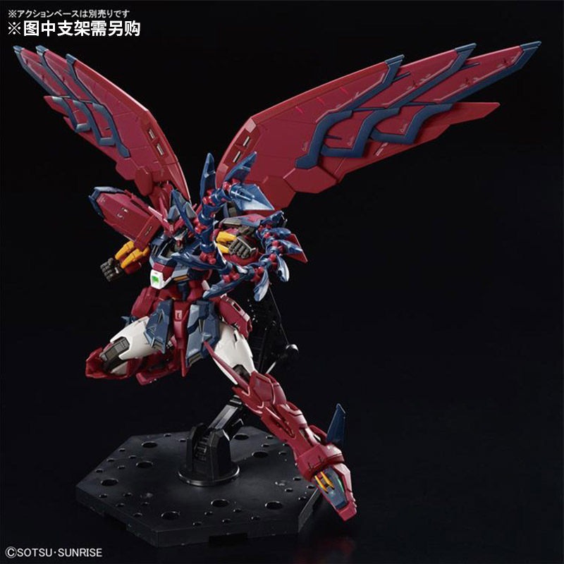 Figura Coleccionable Original  - Bandai Model Gundam Rg reseña y precio