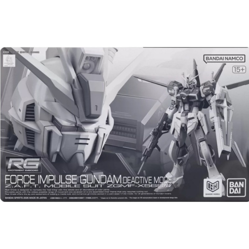 Bandai Original RG 1/144 FORCE - Bandai Model Gundam Rg reseña y precio