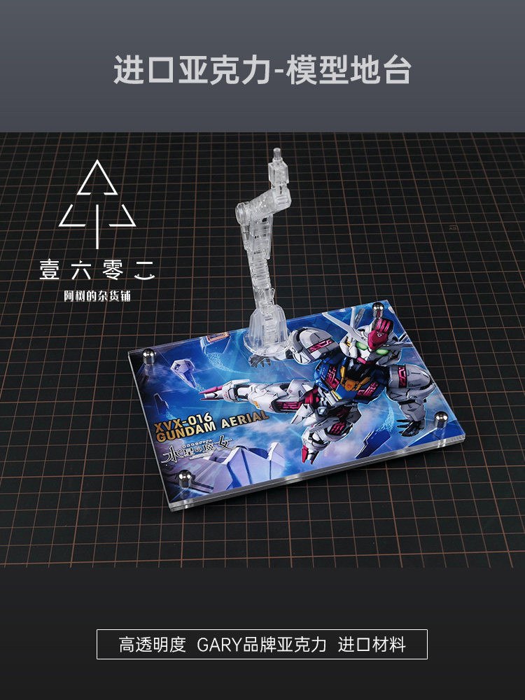 Base de exhibición transparent - Bandai Model Gundam Rg reseña y precio